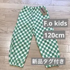緑と白のチェック柄長ズボン　f.o kids 120cm