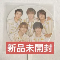 King & Prince　カウコン　うちわ　2020〜2021