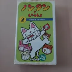 Item thumbnail for item c077690b-b350-41fc-baca-7e615d006f22