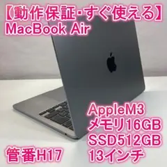 美品】MacBook Air M1 16GB / 512GB スペースグレイ - メルカリ