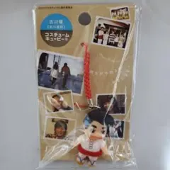 2026年最新】吉川晃司キーホルダーの人気アイテム - メルカリ