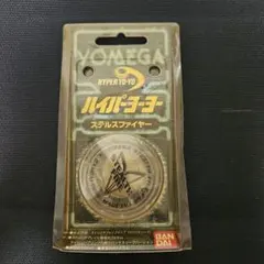 コロコロ限定 ハイパーヨーヨー ハイパーループ ゴールド 当選品