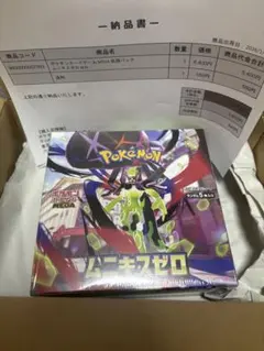 ポケモンカード　ムニキスゼロ　Box シュリンク付き　新品