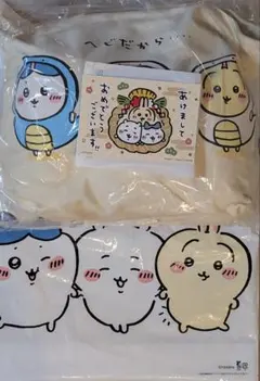【抜き取りなし】ちいかわ 2025 ハッピーバッグ 巳年 ハチワレ うさぎ