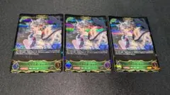 九火石炎・セッカ sl 3枚セット - メルカリ