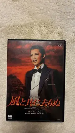 轟悠 南太平洋 DVD 真風涼帆 瀬央ゆりあ 宝塚 星組 轟悠 南太平洋 DVD 真風涼帆 瀬央ゆりあ 宝塚 星組 - メルカリ