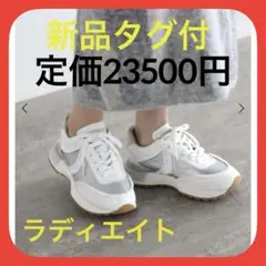 ヤマダヤ 新品
