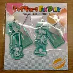 2026年最新】ウェイキーの人気アイテム - メルカリ