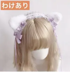 猫耳 フリルレース ヘッドドレス ロリータ 髪飾り コスプレ パープル　紫　推し