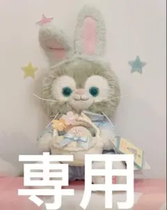 2026年最新】上海ディズニー ステラルー バースデーの人気アイテム