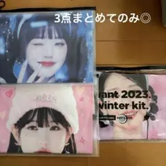 ウォニョン スローガン IVE
