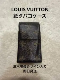 2025年最新】清木場 サインの人気アイテム - メルカリ