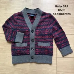 Baby GAP カーディガン　80サイズ　12-18 赤　グレー　幾何学模様