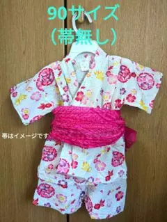 花柄＆金魚　甚平　ピンク　90サイズ