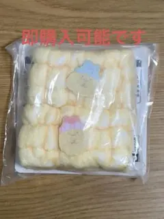 すみっコぐらし　一番くじ　F賞