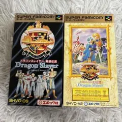 2025年最新】ドラゴンスレイヤー英雄伝説IIの人気アイテム