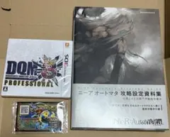 新品未開封ドラゴンクエストモンスターズ ジョーカー3 プロフェッショナル 特典付