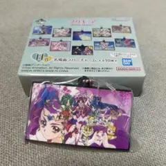 プリキュア　1番くじ　H賞　ラバーチャーム