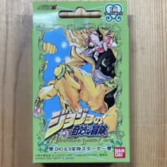 2025年最新】ジョジョ abc ディオの人気アイテム - メルカリ