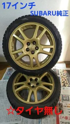 希少 共豊 AME トレーサー 15インチ 7J＋35 PCD100 4H 軽量 - メルカリ