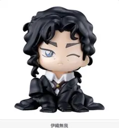 名探偵コナン ちぢませ隊9 伊織無我