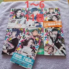 【全巻初版/帯付き・特典付き】刷ったもんだ！　1～12巻セット 刷ったもんだ!(1) (モーニングKC) | 染谷 みのる |本 | 通販