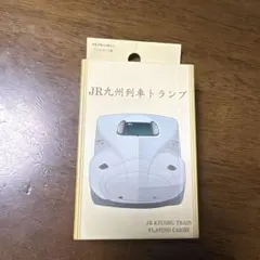 JR九州列車トランプ