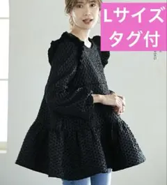 【新品】Karei 裏起毛ジャガードトップス