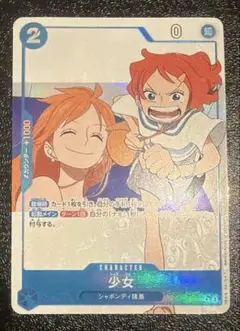 プロモ ワンピース カードゲーム