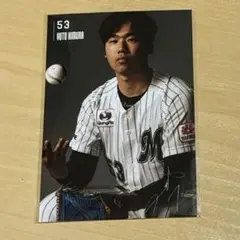 千葉ロッテマリーンズ　くじ　木村優人選手　ブロマイド