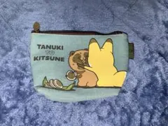 タヌキとキツネ ポーチ