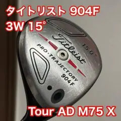 2026年最新】ツアーAD f 75の人気アイテム - メルカリ
