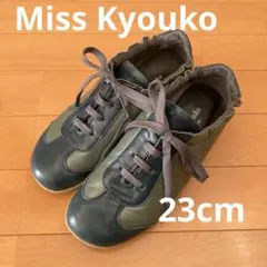 2025年最新】ミスキョウコの人気アイテム - メルカリ