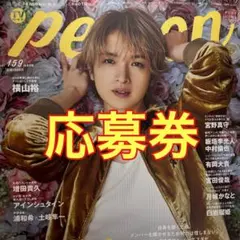 2025年最新】浦和希サインの人気アイテム - メルカリ