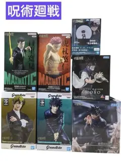 呪術廻戦 フィギュア 6体セット - メルカリ