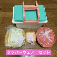 タッパーウェア ピクニックセット、皿、レトロなタッパー 4つセット