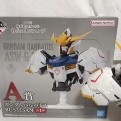 鉄血のオルフェンズ　一番くじ　A賞バルバトス　バスティアン