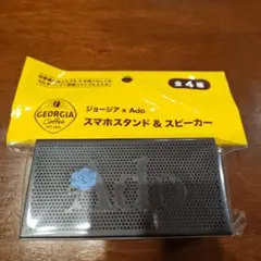 2026年最新】ジョージア スピーカの人気アイテム - メルカリ