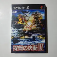 2025年最新】提督の決断IVの人気アイテム - メルカリ