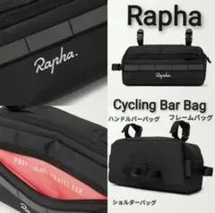 2025年最新】rapha バッグの人気アイテム - メルカリ