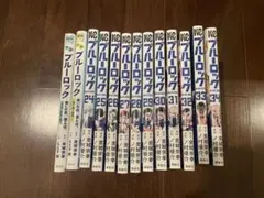 ブルーロック 24〜34巻、小説２冊