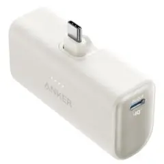 Anker Nano Power Bank