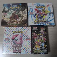【値下げ】ポケモンカード　シュリンク付き　未開封BOX　151　4点セット