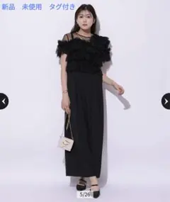 My strada⭐︎結婚式ゲストドレス⭐︎未着用 2025年最新】Mystrada パーティードレスの人気アイテム - メルカリ