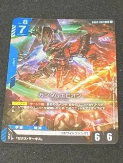 2026年最新】ガンダムエピオン LR+の人気アイテム - メルカリ