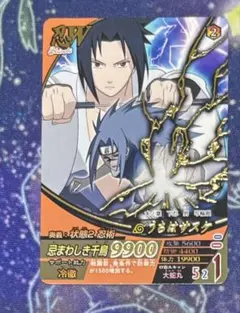 NARUTO カード ナルティメットフォーメーション うちはサスケ NF-250