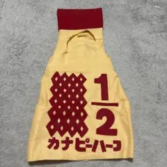 ハーフバースデー コスチューム