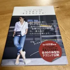 マリア様 リクエスト 3点 まとめ商品