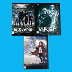 DVD　放送禁止　劇場版　洗脳　邪悪なる鉄のイメージ　　　　　　　FDR6E 放送禁止 劇場版 洗脳 -邪悪なる鉄のイメージ- | 邦画の動画配信は