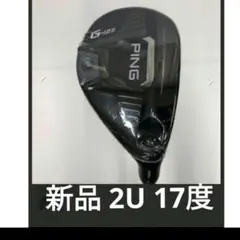2025年最新】g425 ユーティリティ2uの人気アイテム - メルカリ